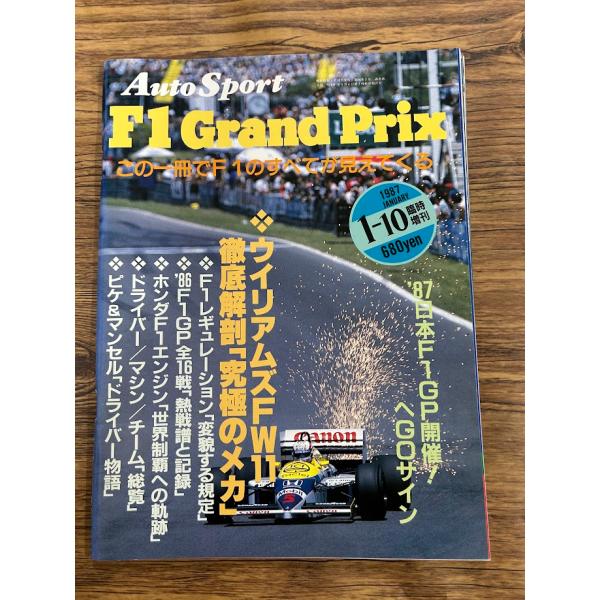 商品の状態経過年数並みです。状態細かく気にされる方は購入をお控えください。特記しない場合は付属品は欠の場合もございます。
