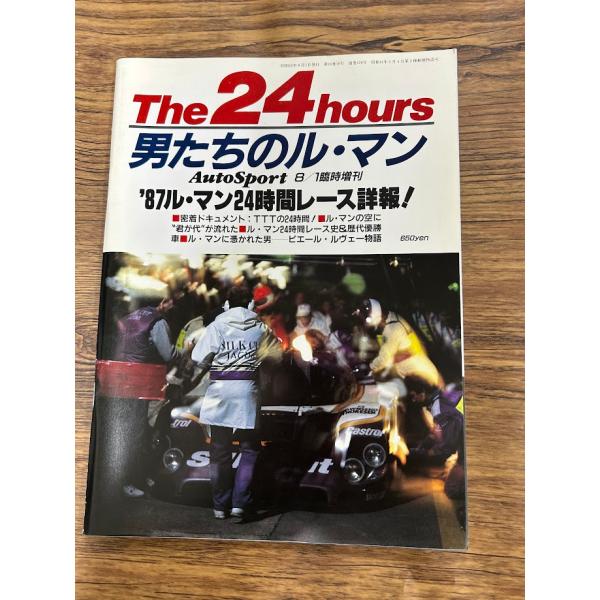 商品の状態ヤケなど経過年数並みです。状態細かく気にされる方は購入をお控えください。特記しない場合は付属品は欠の場合もございます。