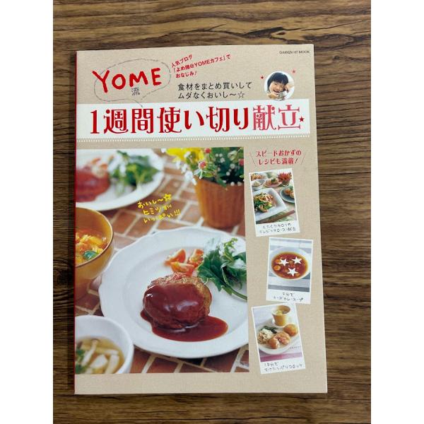 商品の状態概ね良好な状態です。状態細かく気にされる方は購入をお控えください。特記しない場合は付属品は欠の場合もございます。