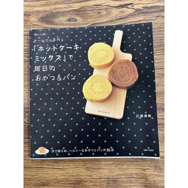 商品の状態表紙の縁部分少々ヨレてます。ほか概ね良好な状態です。状態細かく気にされる方は購入をお控えください。特記しない場合は付属品は欠の場合もございます。