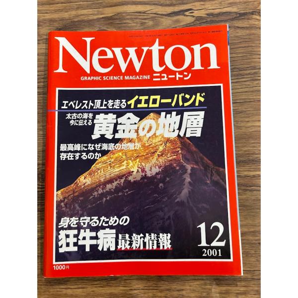 商品の状態経過年数並みです。状態細かく気にされる方は購入をお控えください。特記しない場合は付属品は欠の場合もございます。