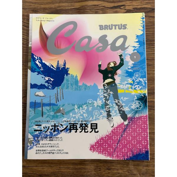 商品の状態経過年数並みです。状態細かく気にされる方は購入をお控えください。特記しない場合は付属品は欠の場合もございます。