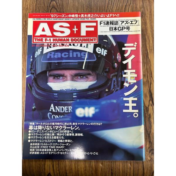 商品の状態表紙色あせなど経過年数並みです。状態細かく気にされる方は購入をお控えください。特記しない場合は付属品は欠の場合もございます。