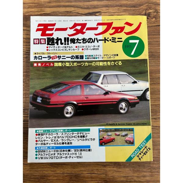 商品の状態ヤケ・ヤケシミなど経過年数並みです。状態細かく気にされる方は購入をお控えください。特記しない場合は付属品は欠の場合もございます。