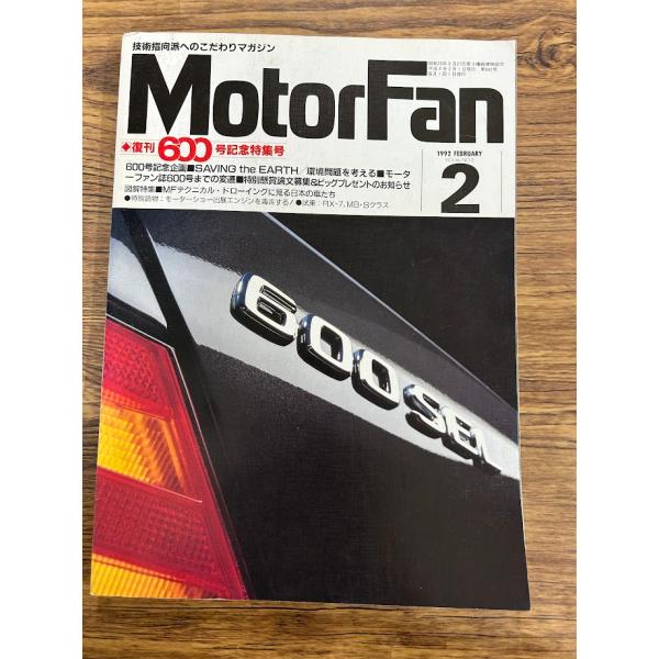 商品の状態ヤケ・ヤケシミなど経過年数並みです。状態細かく気にされる方は購入をお控えください。特記しない場合は付属品は欠の場合もございます。