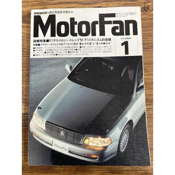 商品の状態ヤケ・ヤケシミなど経過年数並みです。状態細かく気にされる方は購入をお控えください。特記しない場合は付属品は欠の場合もございます。