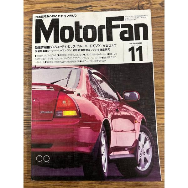 商品の状態ヤケ・ヤケシミなど経過年数並みです。状態細かく気にされる方は購入をお控えください。特記しない場合は付属品は欠の場合もございます。