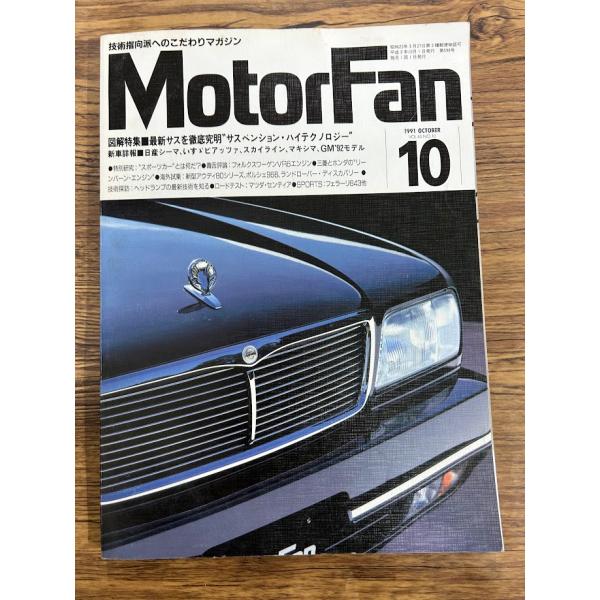 商品の状態ヤケ・ヤケシミなど経過年数並みです。状態細かく気にされる方は購入をお控えください。特記しない場合は付属品は欠の場合もございます。