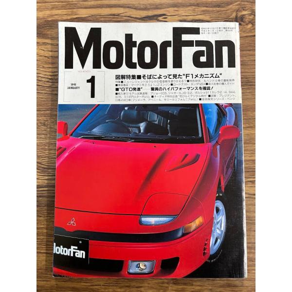 商品の状態ヤケ・ヤケシミなど経過年数並みです。状態細かく気にされる方は購入をお控えください。特記しない場合は付属品は欠の場合もございます。