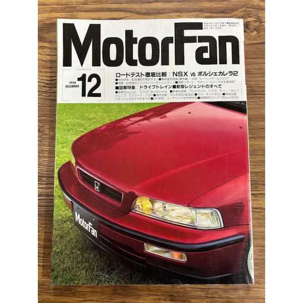 商品の状態ヤケ・ヤケシミなど経過年数並みです。状態細かく気にされる方は購入をお控えください。特記しない場合は付属品は欠の場合もございます。