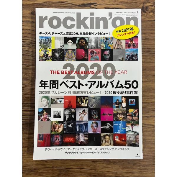 rockin'on (ロッキング・オン) 2021年 1月号　2020年間ベスト・アルバム50　付録無し