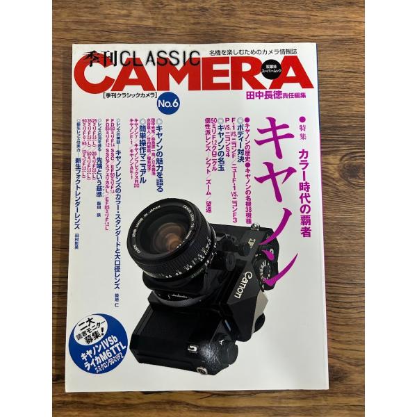 商品の状態経過年数並みです。状態細かく気にされる方は購入をお控えください。特記しない場合は付属品は欠の場合もございます。