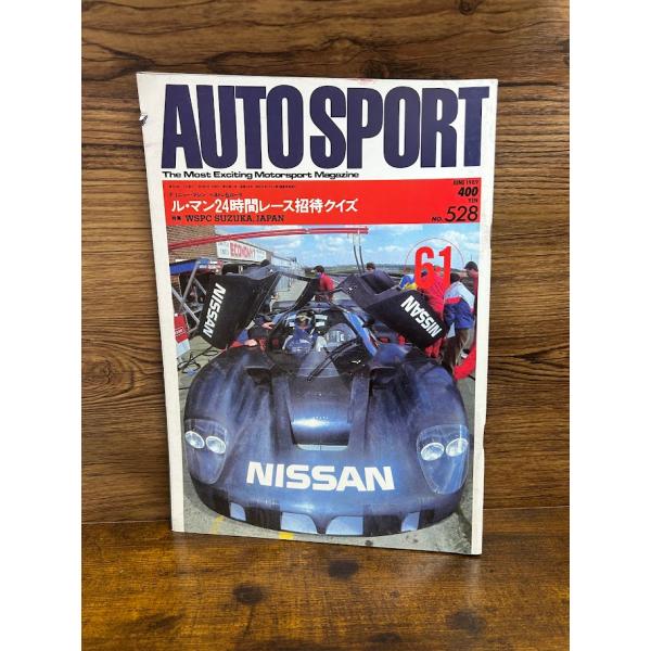 AUTO SPORT (オートスポーツ) 1989/6/1　ル・マン２４時間レース招待クイズ