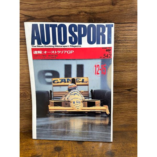 AUTO SPORT (オートスポーツ) 1989/12/15 速報：オーストラリアGP