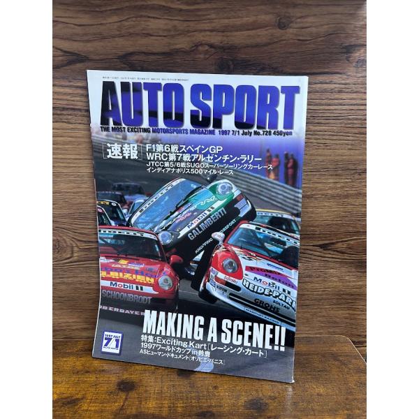 AUTO SPORT (オートスポーツ) 1997/7/1　F１第６戦スペインGP