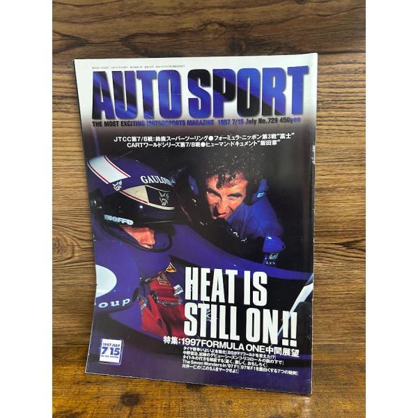 AUTO SPORT (オートスポーツ) 1997/7/15　HEAT IS STILL ON!!