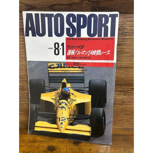 AUTO SPORT (オートスポーツ) 1990/8/1　速報！ル・マン24時間レース