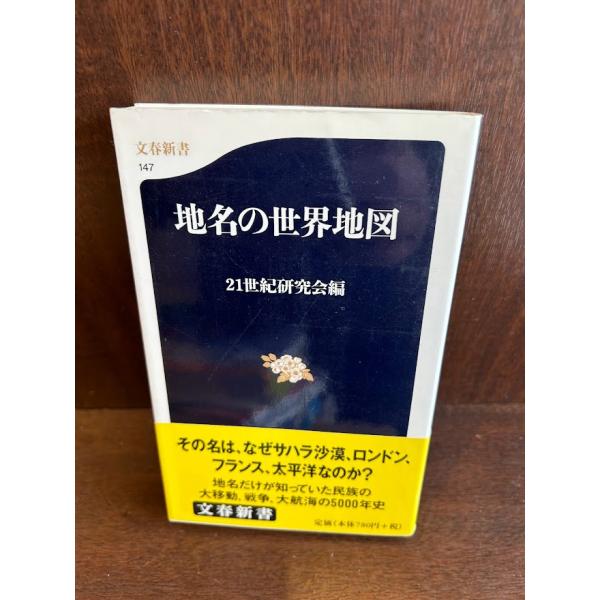 商品の状態カバー裏若干折れ。ほか概ね良好な状態です。状態細かく気にされる方は購入をお控えください。特記しない場合は付属品は欠の場合もございます。