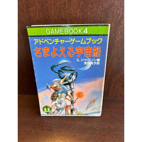 satsukibooks_namibook20230403-8 satsukibooks_namibook20230403-8