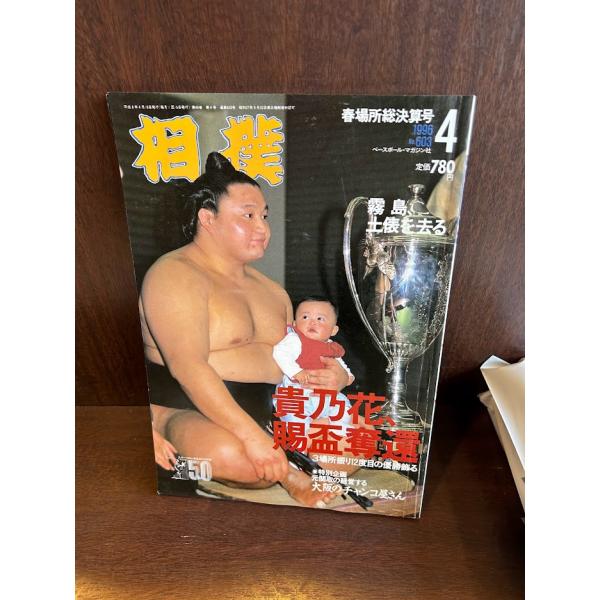 商品の状態概ね良好な状態です。状態細かく気にされる方は購入をお控えください。特記しない場合は付属品は欠の場合もございます。