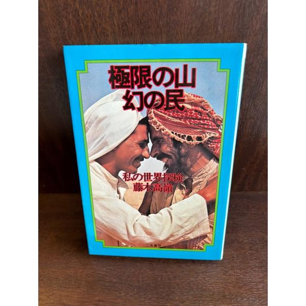商品の状態経過年数並みです。状態細かく気にされる方は購入をお控えください。特記しない場合は付属品は欠の場合もございます。