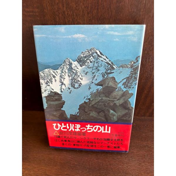 商品の状態経年からくるヤケシミあり。ほか経過年数並みです。状態細かく気にされる方は購入をお控えください。特記しない場合は付属品は欠の場合もございます。