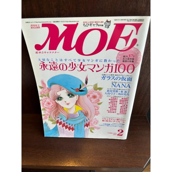 商品の状態概ね良好な状態です。状態細かく気にされる方は購入をお控えください。特記しない場合は付属品は欠の場合もございます。