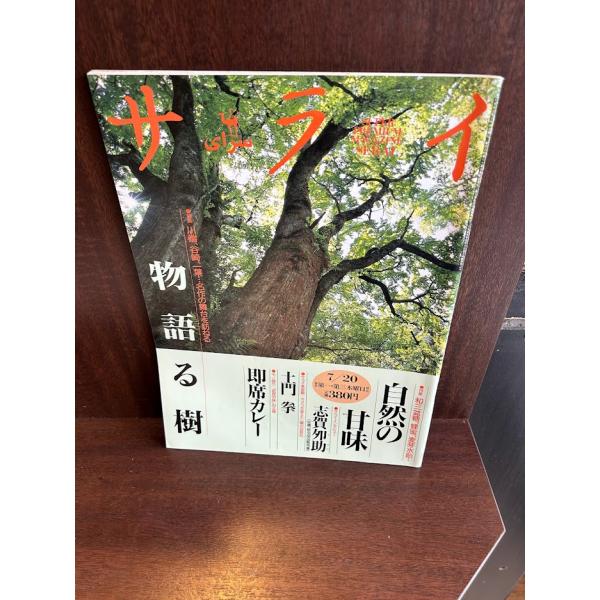 商品の状態経過年数並みです。状態細かく気にされる方は購入をお控えください。特記しない場合は付属品は欠の場合もございます。