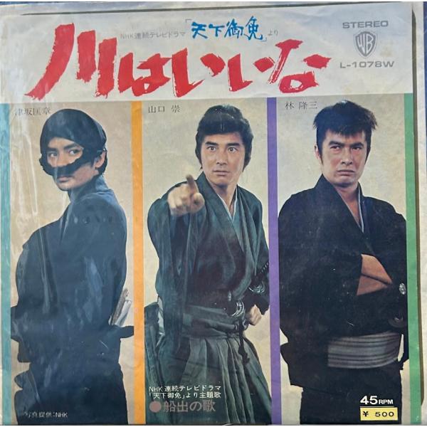 satsukibooks_namiep20231013-1 satsukibooks_namiep20231013-1