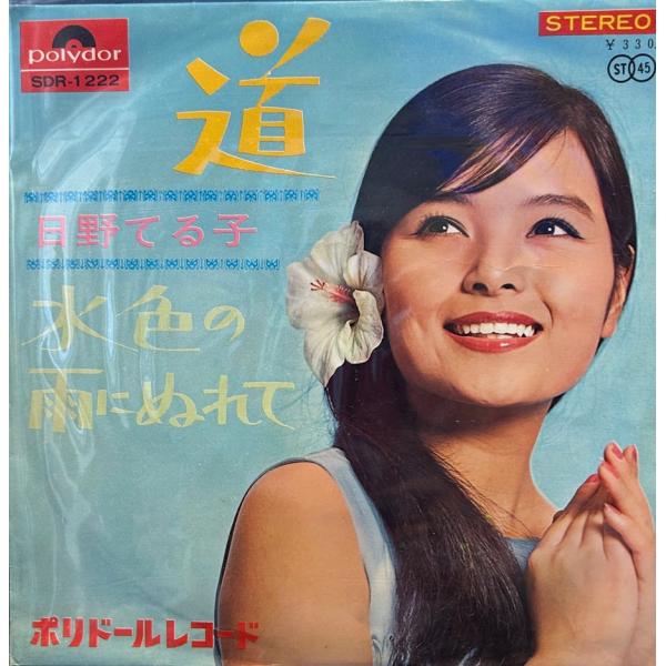 satsukibooks_namiep20231101-7