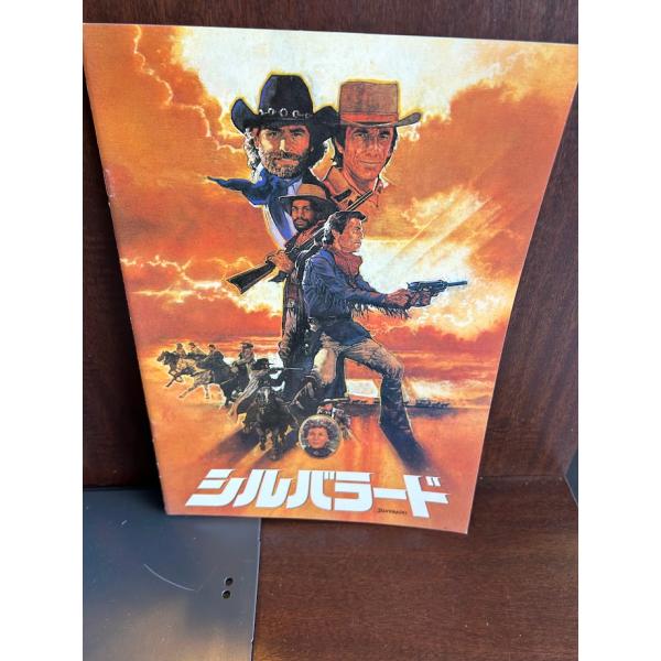 映画パンフレット　シルバラード