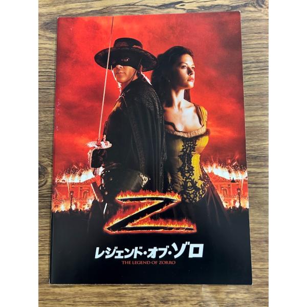 映画パンフレット レジェンド・オブ・ゾロ : サツキBOOKS - 通販