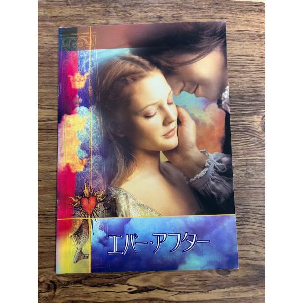 映画パンフレット　エバー・アフター