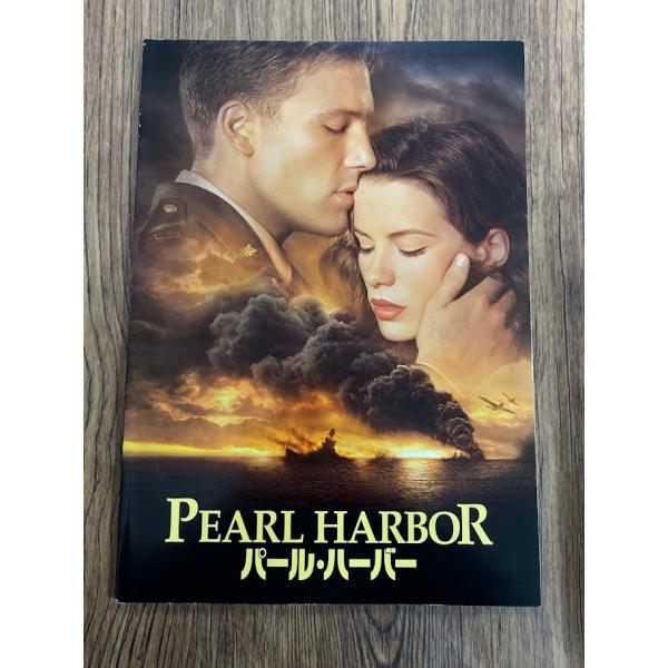 映画パンフレット　パール・ハーバー