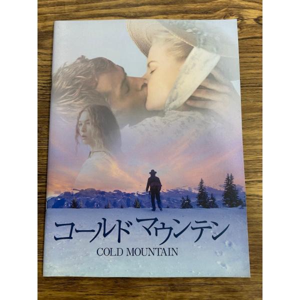 映画パンフレット　コールドマウンテン