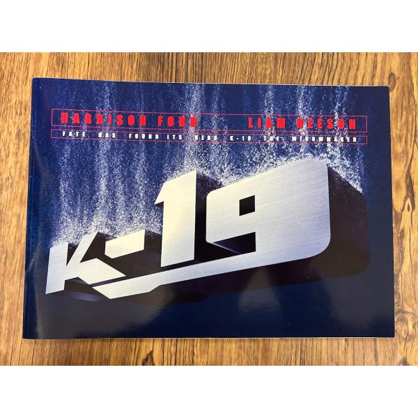 映画パンフレット　K-19