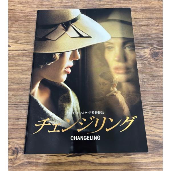 映画パンフレット　チェンジリング
