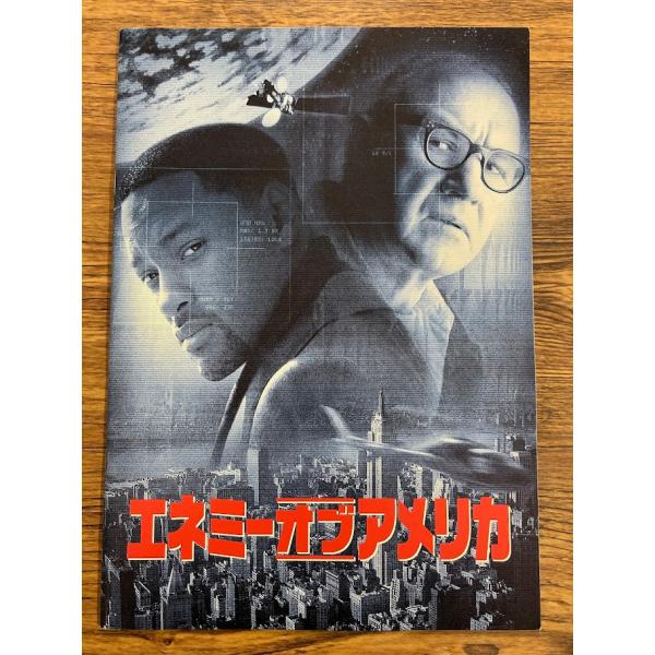 映画パンフレット　  エネミー・オブ・アメリカ