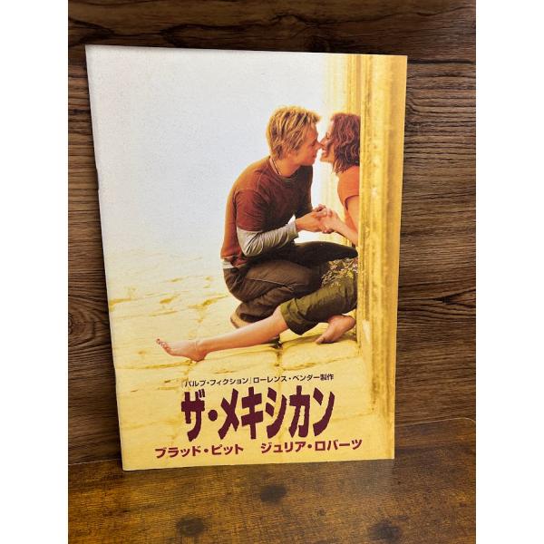 映画パンフレット　ザ・メキシカン