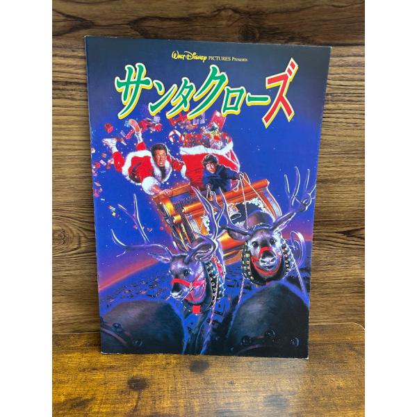 映画パンフレット　サンタクローズ