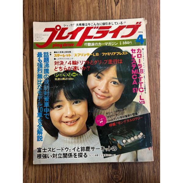 商品の状態破れ、ヤケなど経年劣化ありますが、閲覧自体は問題ありません。状態細かく気にされる方は購入をお控えください。特記しない場合は付属品は欠の場合もございます。