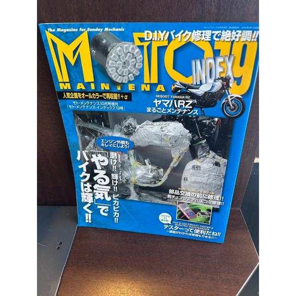 satsukibooks_namiy20250325-12