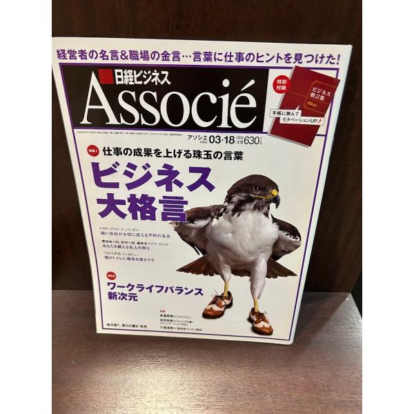 商品の状態概ね良好な状態です。状態細かく気にされる方は購入をお控えください。特記しない場合は付属品は欠の場合もございます。