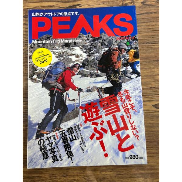 商品の状態概ね良好な状態です。状態細かく気にされる方は購入をお控えください。特記しない場合は付属品は欠の場合もございます。