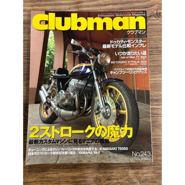 商品の状態概ね良好な状態です。状態細かく気にされる方は購入をお控えください。特記しない場合は付属品は欠の場合もございます。