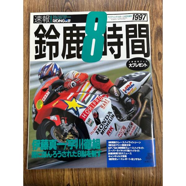商品の状態少々ヤケなど経過年数並みです。状態細かく気にされる方は購入をお控えください。特記しない場合は付属品は欠の場合もございます。