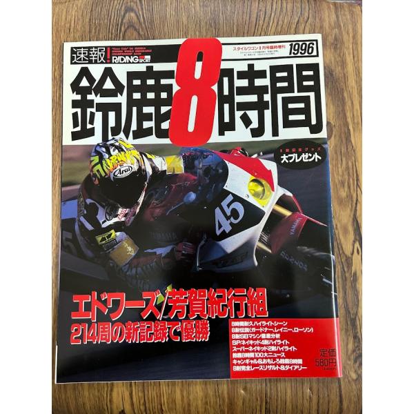 商品の状態少々ヤケなど経過年数並みです。状態細かく気にされる方は購入をお控えください。特記しない場合は付属品は欠の場合もございます。