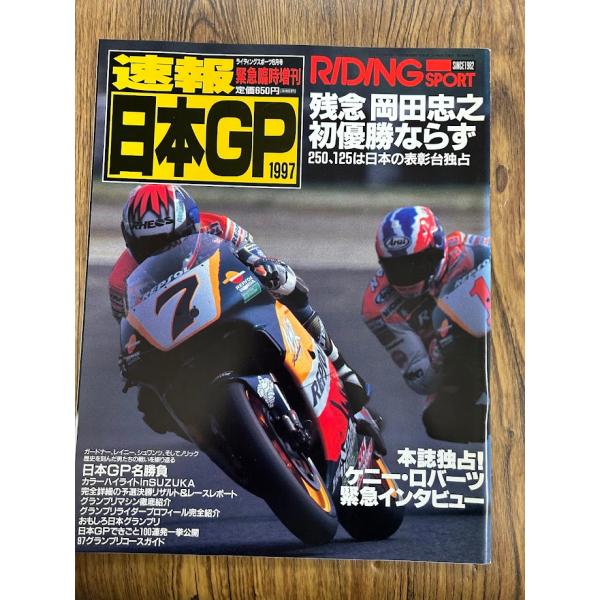 商品の状態少々ヤケなど経過年数並みです。状態細かく気にされる方は購入をお控えください。特記しない場合は付属品は欠の場合もございます。