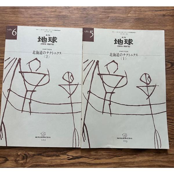 商品の状態表紙少々色落ち部あり。ほか概ね良好な状態です。状態細かく気にされる方は購入をお控えください。特記しない場合は付属品は欠の場合もございます。