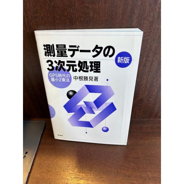商品の状態概ね良好な状態です。状態細かく気にされる方は購入をお控えください。特記しない場合は付属品は欠の場合もございます。